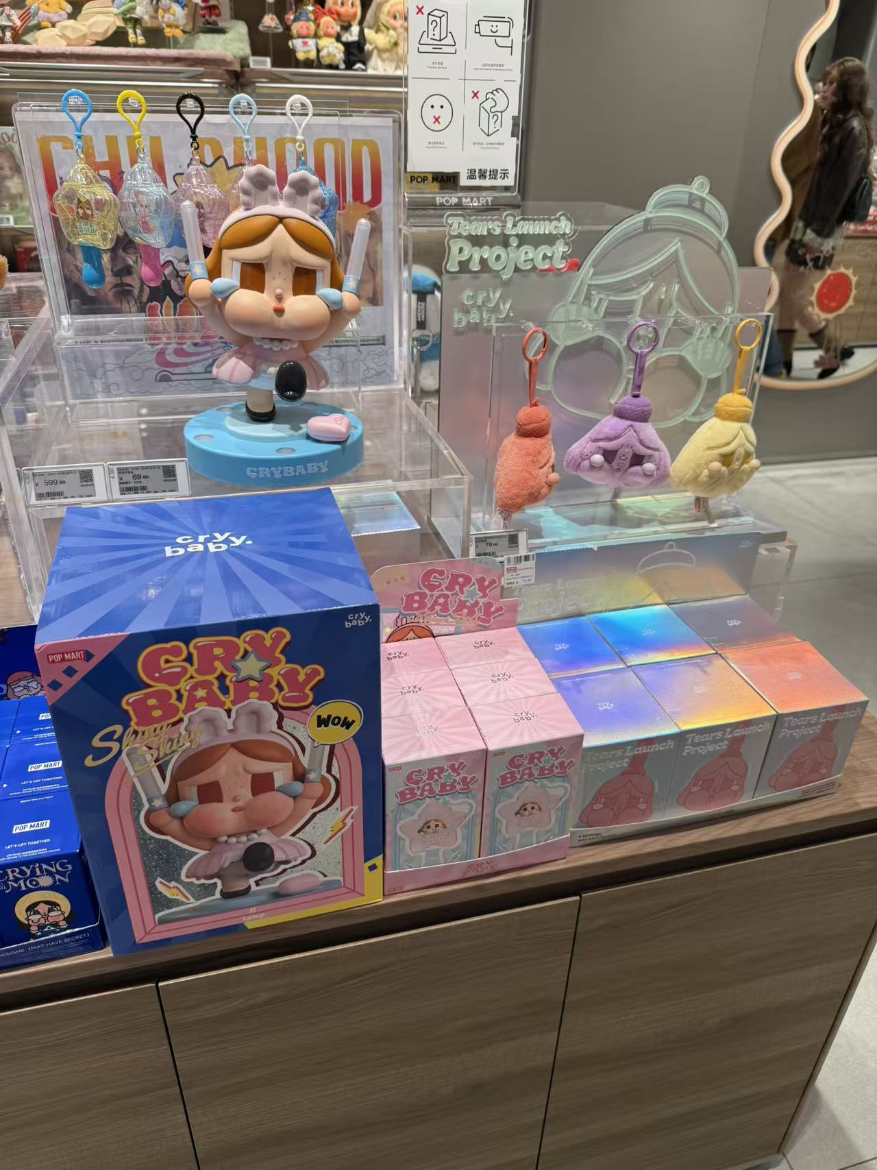 CRYBABY 项目配图